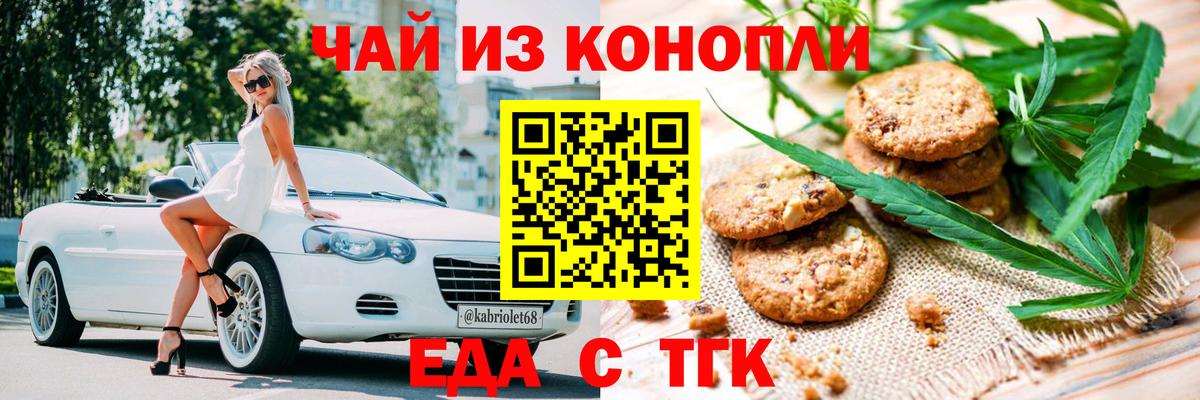 COCAIN  Воскресенск  Мефедрон   ЭКСТАЗИ  Конопля  Гашиш  Вход с VPN 