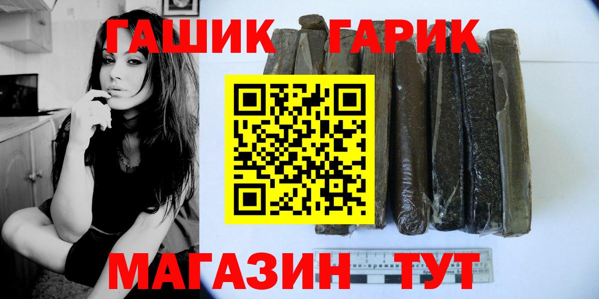 Гашиш Premium Воскресенск
