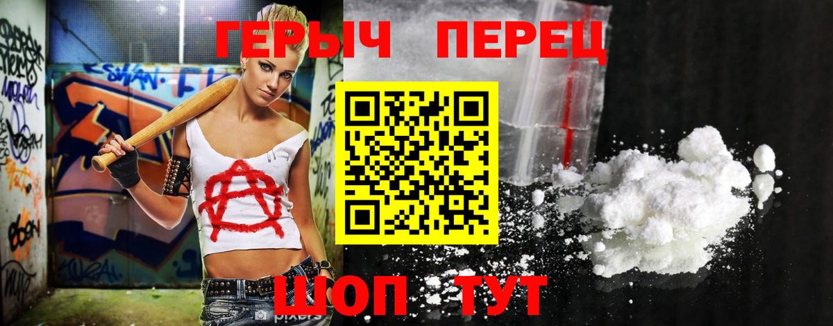 Героин афганец Воскресенск