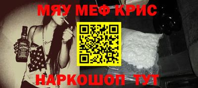мдма Балашиха