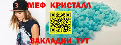 дистиллят марихуана Балаково