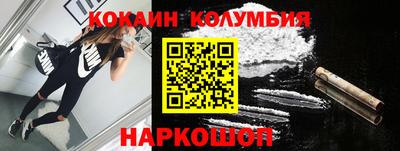метамфетамин Балахна