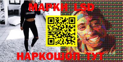 метамфетамин Балахна