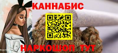 дистиллят марихуана Балаково