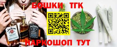 дистиллят марихуана Балаково