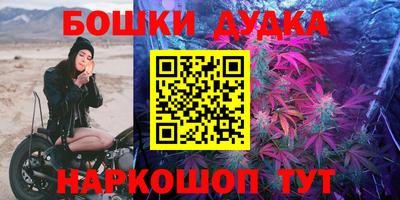 мдма Балашиха