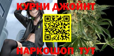 метамфетамин Балахна
