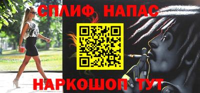 дистиллят марихуана Балаково