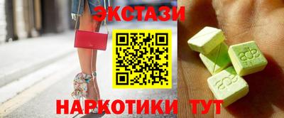 дистиллят марихуана Балаково
