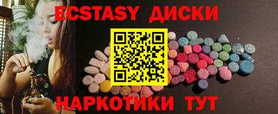дистиллят марихуана Балаково