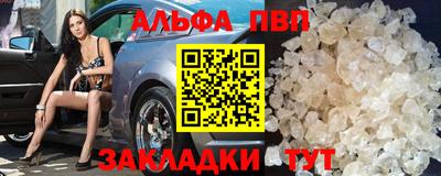 дистиллят марихуана Балаково