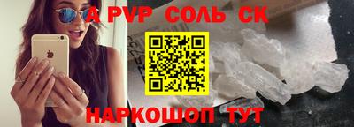 дистиллят марихуана Балаково