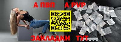 дистиллят марихуана Балаково