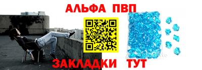 дистиллят марихуана Балаково