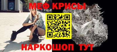 мет Бийск