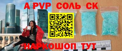 дистиллят марихуана Балаково
