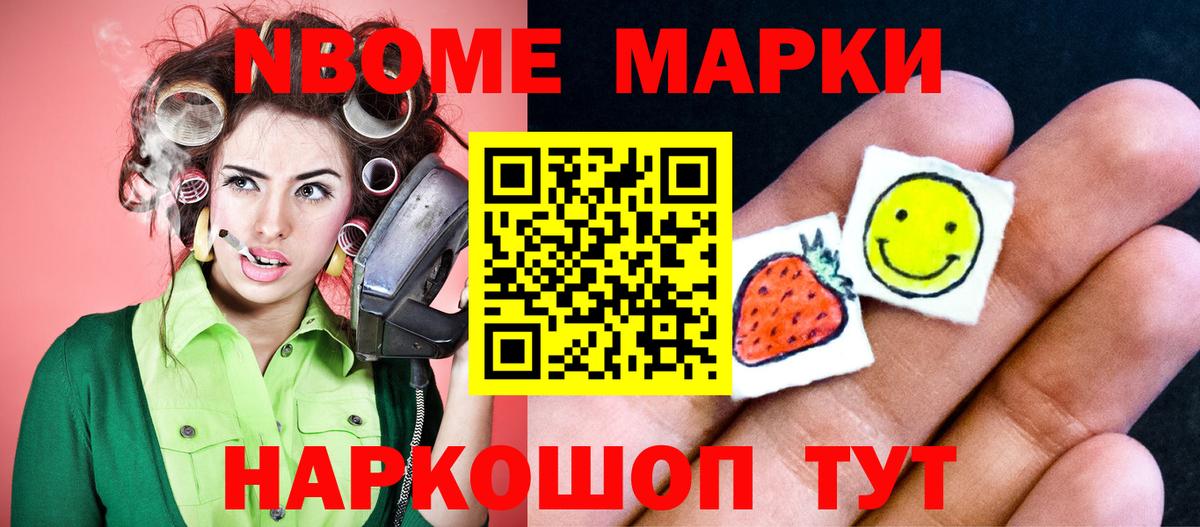 LSD-25 экстази кислота Воскресенск