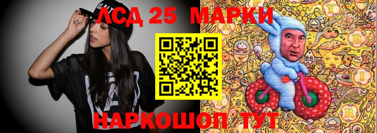закладка  Марки NBOMe 1,8мг  Вход с VPN  Воскресенск  Марки N-bome 