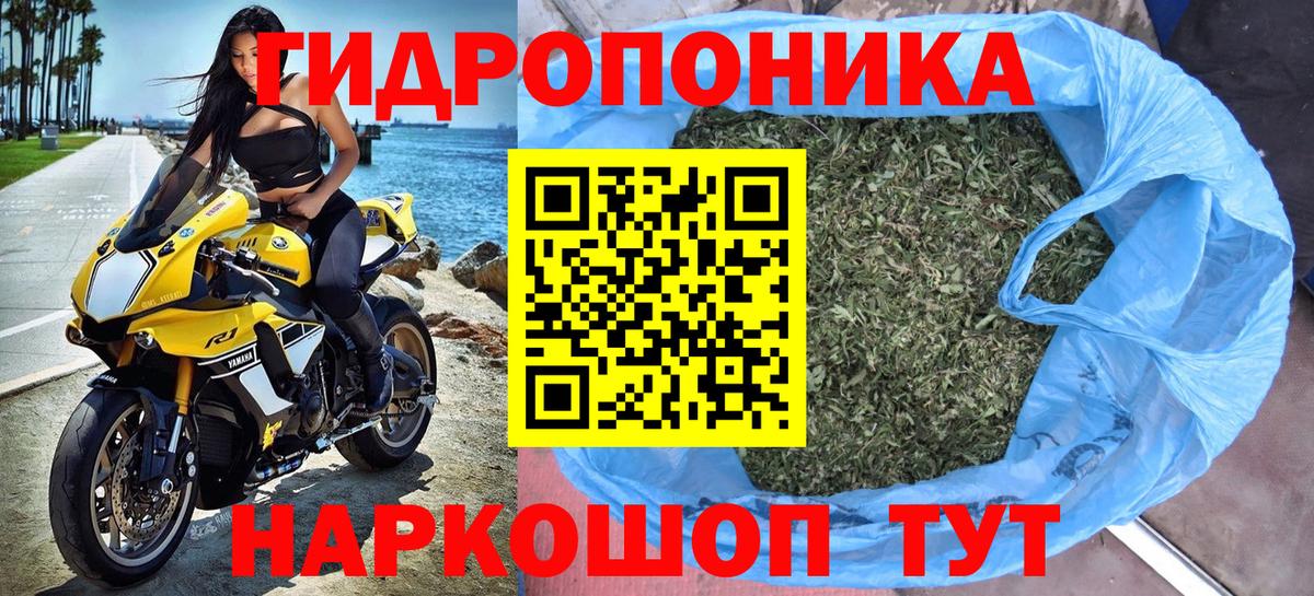 Шишки марихуана THC 21%  Конопля конопля  Вход с VPN  Воскресенск  Конопля конопля 
